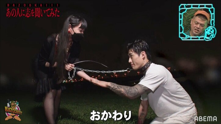 平本蓮、SM女王様に首輪に繋がれお散歩へ…！ チンチンのポーズを褒められてニッコリ「そこまで恥ずかしくない自分がいた」