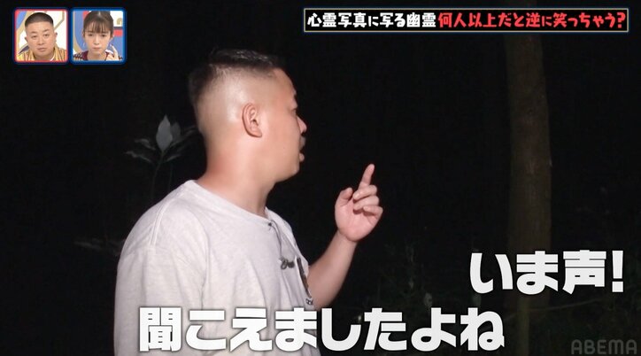 ザ・マミィ酒井、心霊写真ドッキリでバッキバキに いないはずの霊を感じ「一瞬、目があった気がする」