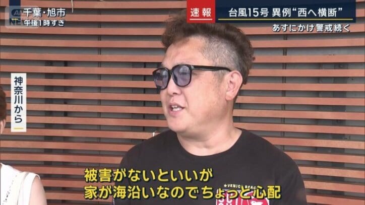 神奈川から帰省した人