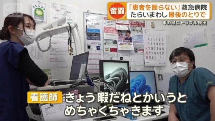 落ち着いたと言うと…