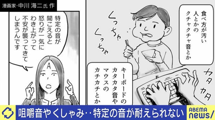自閉症との関係は？
