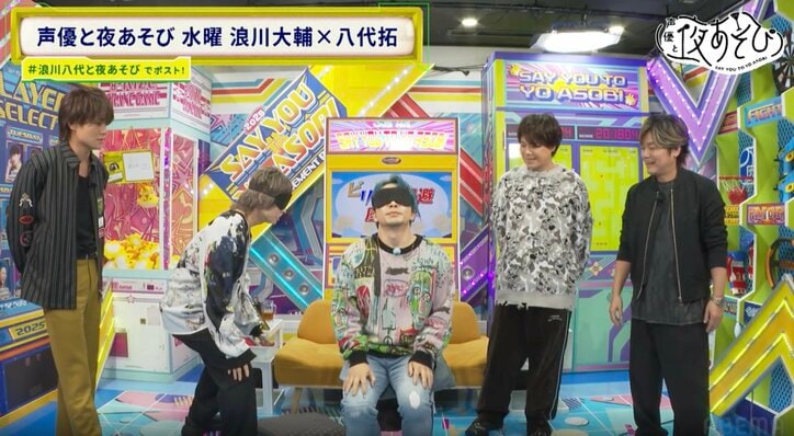 【写真・画像】『声優と夜あそび 水』に森久保・岡本・福西が乱入!番宣をかけた“ビリビリ椅子”で浪川&八代が騒然 5枚目