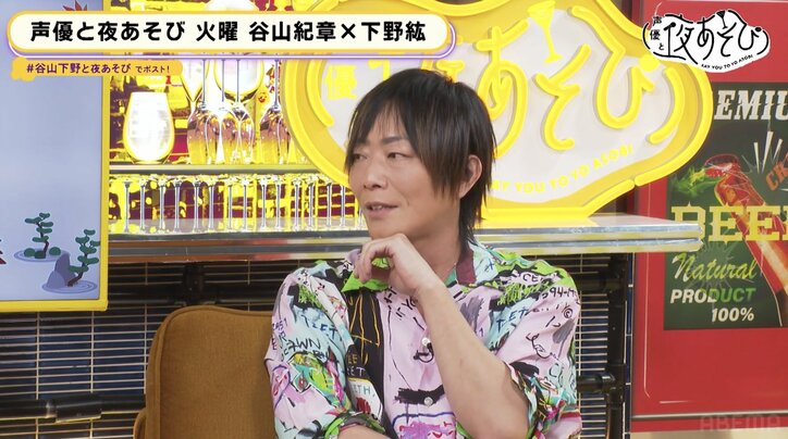 【写真・画像】谷山紀章＆下野紘が“声優温泉旅館”を妄想！下野が考える斬新スタッフ陣に谷山爆笑「まるでテーマパーク」【声優と夜あそび】　2枚目