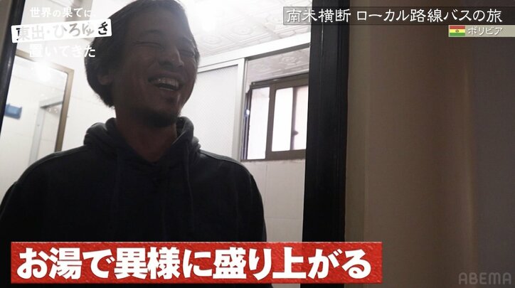 【写真・画像】東出昌大、俳優デビュー前の初出し写真に絶賛の声「イケメンが過ぎる」「美青年」 4枚目