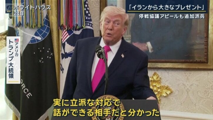 トランプ氏