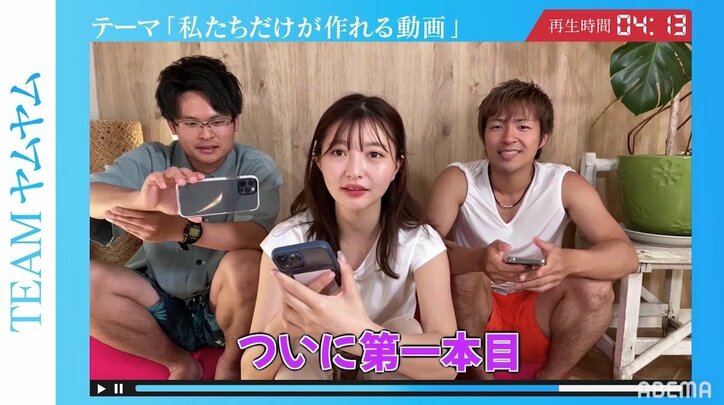 YouTubeは「正解のない世界」はじめしゃちょーが『青春動画荘』から巣立つ後輩クリエイターにメッセージを贈る