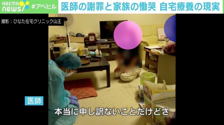 「助けられなくてごめん…」 コロナ感染後に合併症発症、受け入れ拒否で翌日入院も…死亡 自宅療養の現実