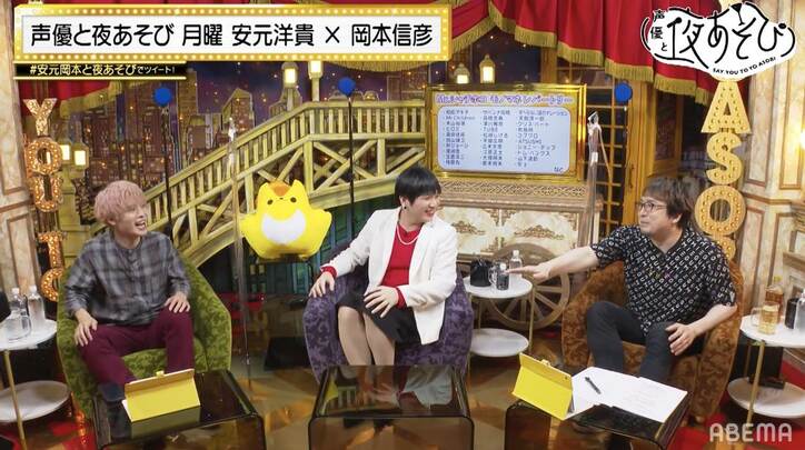 「岡本モノマネ講座」開講でMr.シャチホコが登場！モノマネがひどすぎてモノマネのプロもお手上げ!?『声優と夜あそび』