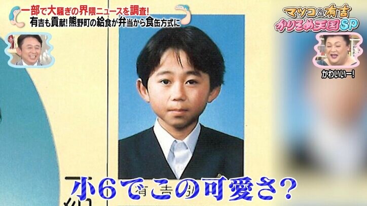 【写真・画像】　2枚目