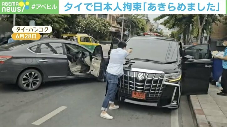 【写真・画像】車を囲まれ拳銃を向けられる瞬間…タイで拘束された日本人は…「あきらめました」　1枚目