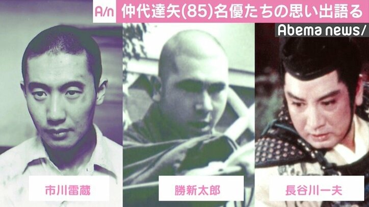 仲代達矢 市川雷蔵ら名優との思い出語る 雷さんの紹介係をやらせて頂きました 国内 Abema Times