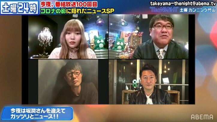 ジャーナリスト・堀潤氏、新型コロナの深刻な現状に警鐘「表面張力がいつ崩れてもおかしくない」