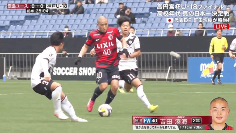 戦車だ！17歳“鹿島のエンバペ”、50m爆走ドリブルが脚光「前田大然の後継者」「ちょっと異次元」OB町田浩樹も称賛