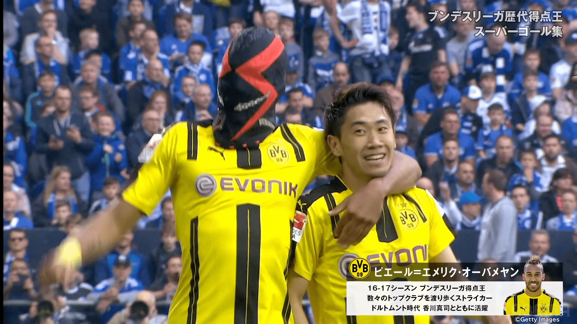 オーバメヤン(左)と香川(右)