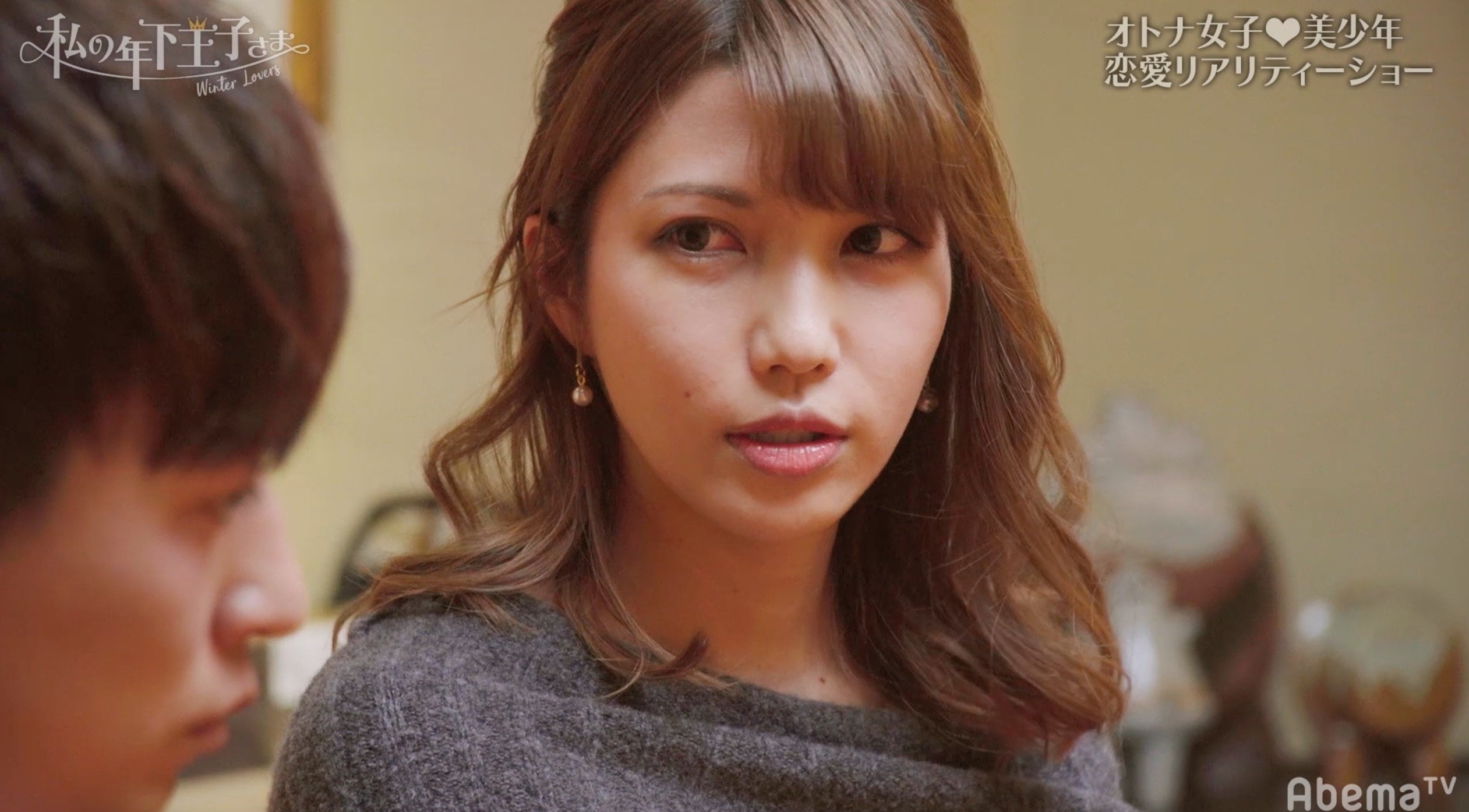 瀬里奈様 瀬里奈様