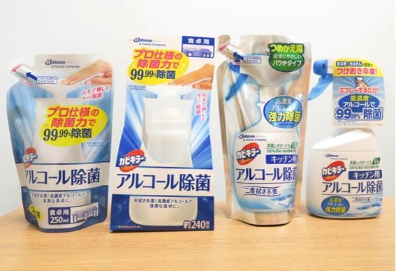 カビキラーの名は 信頼の証 アルコール系除菌剤の良さ知って その他 Abema Times