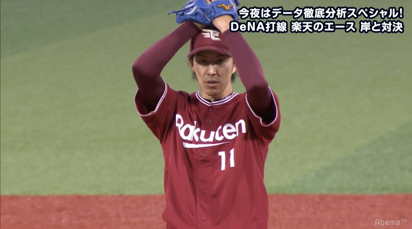 楽天 岸のスゴさを物語る驚異の 逆球率 その圧倒的な数字にファン 騎士様 と最敬礼 野球 Abema Times