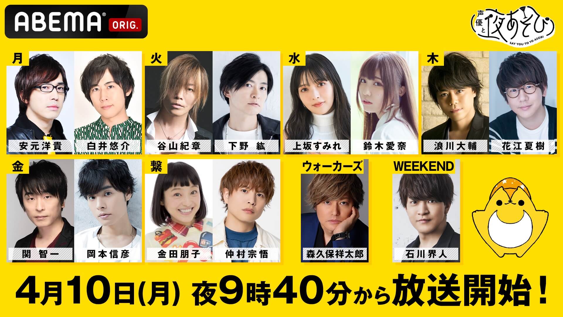 活動歴および当時の関連ビジュアル記録