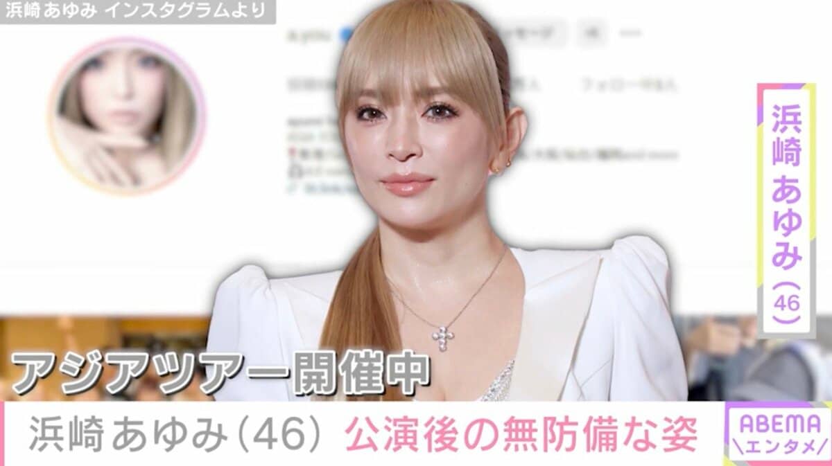 浜崎あゆみが魅せた多彩な素顔とツアー舞台裏の素敵シーン