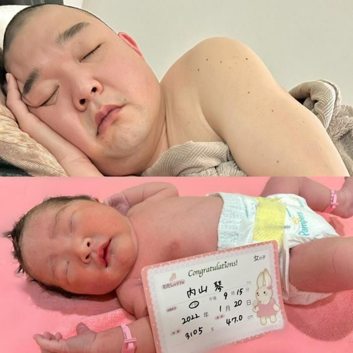 内山信二 娘との比較ショットを公開 そっくり 可愛い の声 話題 Abema Times