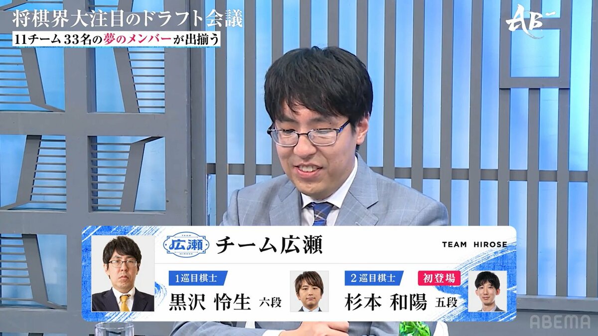 フィッシャールールは「中距離走ぐらい」広瀬章人九段、旧知の後輩2人