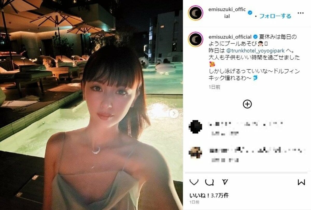 アカネウツノミヤ akane utsunomiya キャミソール 鈴木えみ 鈴木えみ、“美デコルテ”露わなキャミドレス姿を披露しファン悶絶「異