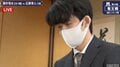 藤井聡太王位・棋聖、広瀬章人八段下し史上初5期連続Vにあと2勝 トップ棋士相手に連勝も「15」に／将棋・竜王戦2組ランキング戦