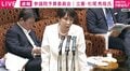 「はぁ」高市総理が「大きなため息」 きっかけとなったヤジは?…委員長が総理に「簡潔に」とくり返し注意する異常事態 ネガキャン疑惑めぐり「ヤジ」飛び交い国会大荒れ