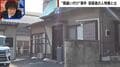 唇縫い付け事件、異様な同居生活の謎…被害女性はなぜ受け入れたのか「心理的な支配をされると絶対に逃げることはできない」“洗脳”の恐ろしさを犯罪心理学者が解説
