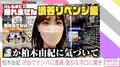 「傘可愛いですね」柏木由紀、強引な手口でナンパされたことを報告 「さしてたのビニール傘なのよ」とツッコミ