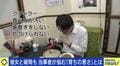 交際相手との破局理由にも…“育ちの悪さ”に悩む当事者 「親にマナーを教わった記憶がない」 家庭環境のせい？どうやったら変えられる？