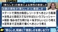 社会の中で“男らしさ”に苦しむ男性たちも…? 「いろんな男の人がいていい」「価値観を押し付けないのが“令和らしさ”」