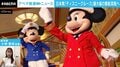 海の上でディズニーの世界を…値段もサービスも豪華すぎ！ 日本で就航される「ディズニークルーズ」を徹底解説