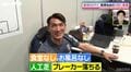 槙野智章「食堂なし、風呂なし、人工芝…」J2藤枝MYFCの現状を激白「“のし上がっていく”のが面白い」