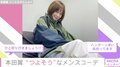 本田翼「モンスター狩れそう」なメンズファッション披露 「カッコイイ」「さすがの着こなし」と話題