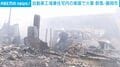 自動車工場兼住宅内の車庫で火事 群馬・藤岡市