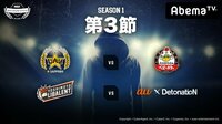 RAGE Shadowverse Pro League 第3節 | 無料のインターネットテレビはAbemaTV(アベマTV)