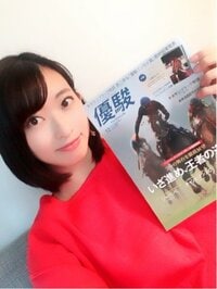 倉持由香『『優駿』撮影& #週プレ買ったよ お礼リプ祭開催中職人』