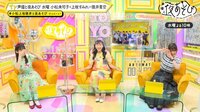 声優と夜あそび 2021 - 水曜日 - 8話