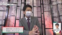 【動画】共感を得にくい悩みを相談する杉本昌隆八段