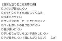 秋野暢子『シスプラチンの後遺症』