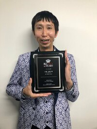 山根良顕（アンガールズ）『イクメンオブザイヤー2019授賞式』