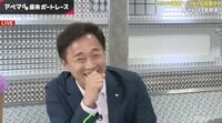 アベマde週末ボートレース ~Saturday~#3 | 無料のインターネットテレビは【AbemaTV(アベマTV)】