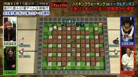 【無料】デスゲーム-#6 トータルテンボス大村、ハイキングウォーキング鈴木Q太郎のTwitterが大荒れ!? コレコレ、ノックの超絶罰ゲーム!!放送ギリギリの醜態を晒す!? - Abemaビデオ |