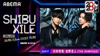 川村壱馬＆吉野北人が「今、会いたい人」は？一問一答に続々解答