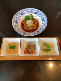 花田虎上『1人ランチ』