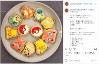 安田美沙子、“ポケモンアイシングクッキー”で3歳次男の誕生日を祝福し「愛情たっぷりですね」「おめでとうございます」の声