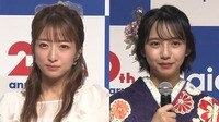 辻希美 山之内すずは”娘に似ている”