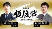 [順位戦開幕戦！]第78期順位戦C級1組第1回戦 藤井聡太七段 対 村田顕弘六段 | 無料のインターネットテレビは【AbemaTV(アベマTV)】