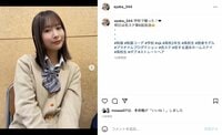 TWICEモモ似の女子高生・あやか、“リアル制服姿”を公開「めっちゃ可愛い」と話題に